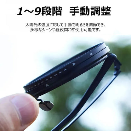 Sunglasses Adjustable