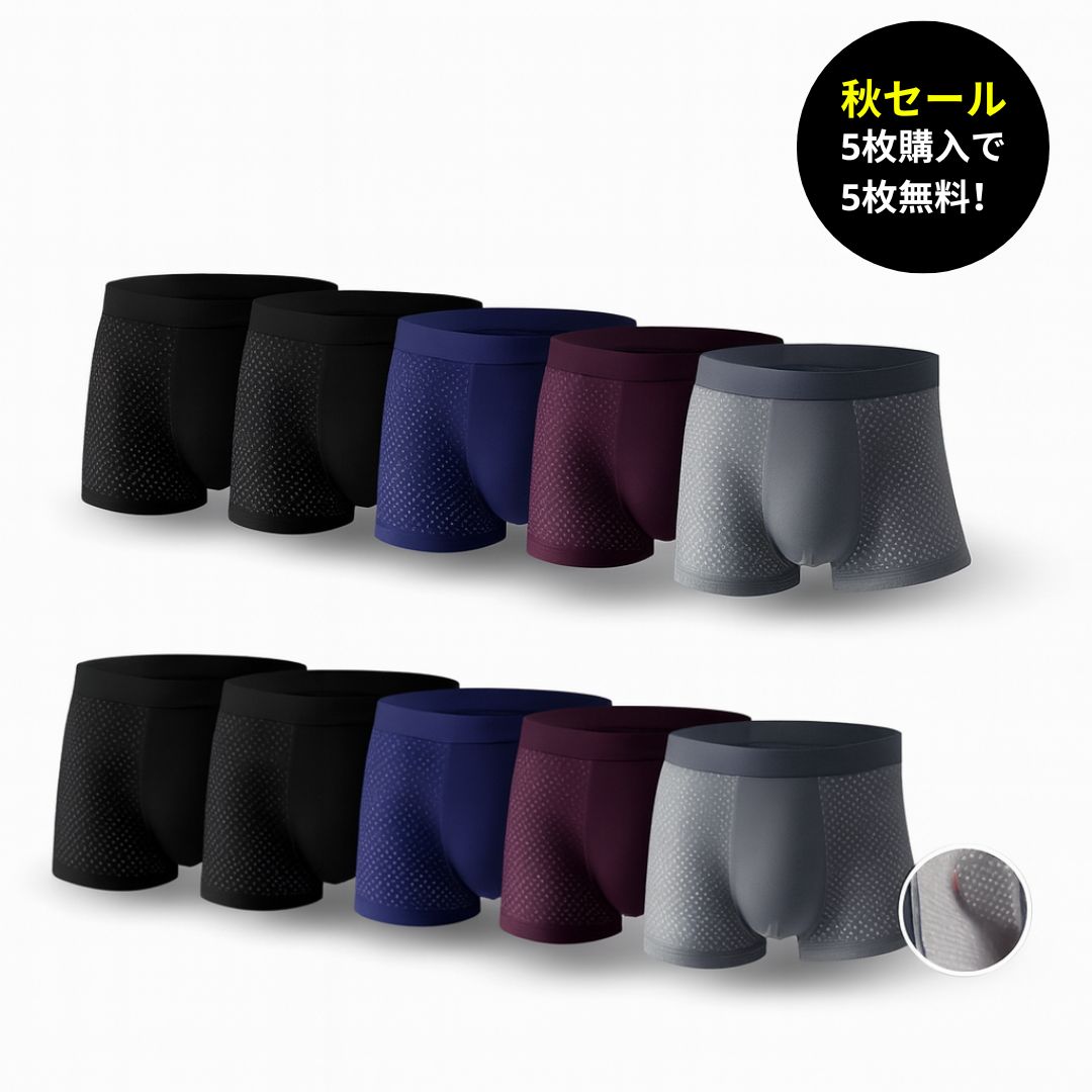 ❄️ 【VELNO アイススキン メンズボクサー】冷感テクノロジーで一日中快適