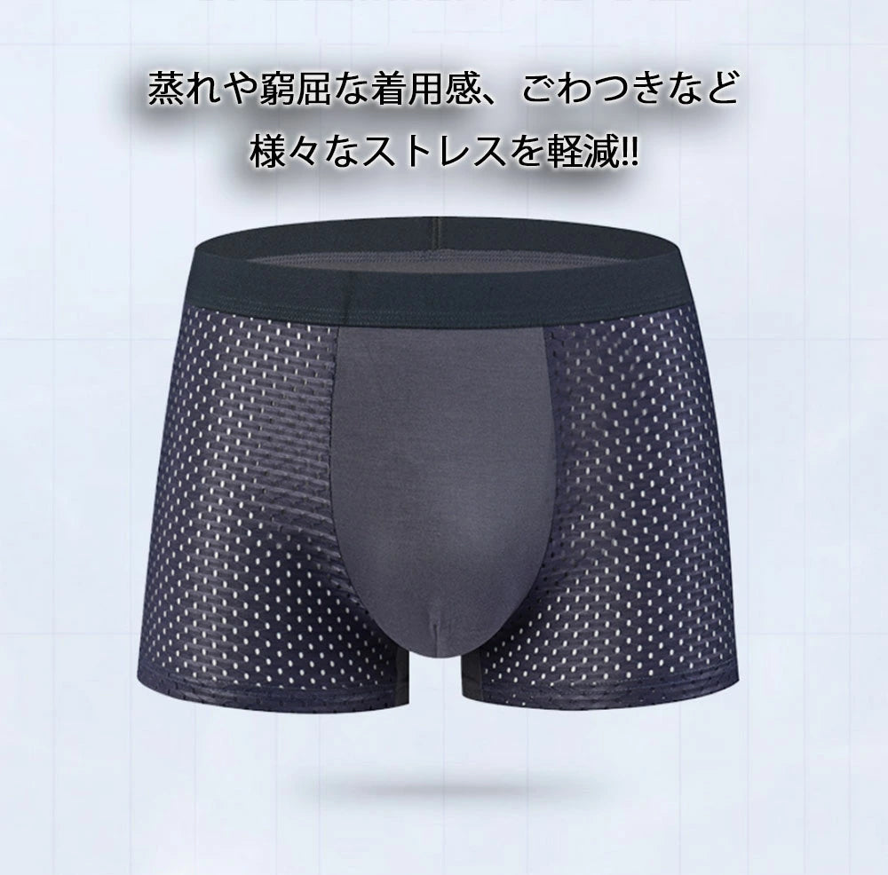 ❄️ 【VELNO アイススキン メンズボクサー】冷感テクノロジーで一日中快適