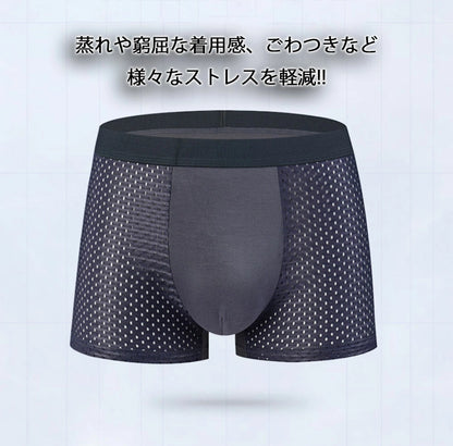 ❄️ 【VELNO アイススキン メンズボクサー】冷感テクノロジーで一日中快適